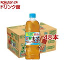 GREEN DA KA RA(グリーンダカラ) やさしい麦茶(680ml 48本セット)【GREEN DA KA RA(グリーンダカラ)】