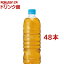 ꡼  䤵 ٥쥹(680ml*48ܥå)GREEN DAKARA(꡼)