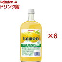 ポッカレモン ニューポッカ 業務用(720ml×6セット)【ポッカレモン】