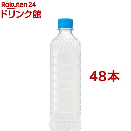 グリーン ダカラ ラベルレス(600ml*48本セット)【GREEN DA・KA・RA(グリーンダカラ)】