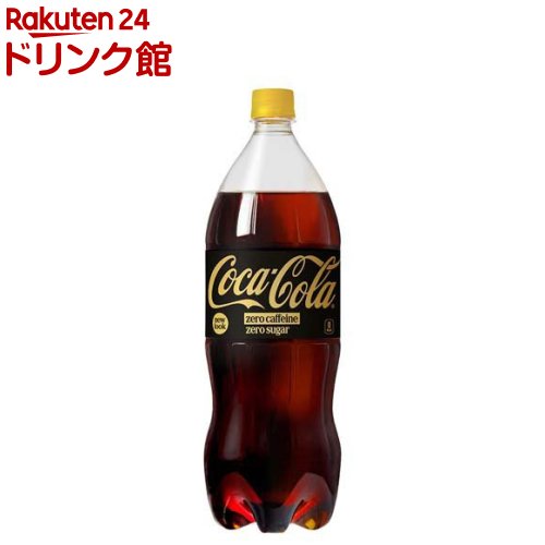 コカ・コーラ ゼロカ�