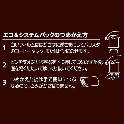 �ͥ����ե� ������ɥ֥��� �������� �����������ƥ�ѥå�(95g��6���å�)�ڥͥ����ե�(NESCAFE)��[���󥹥���ȥ����ҡ� �ͤ��ؤ� ̵�� �֥�å�]