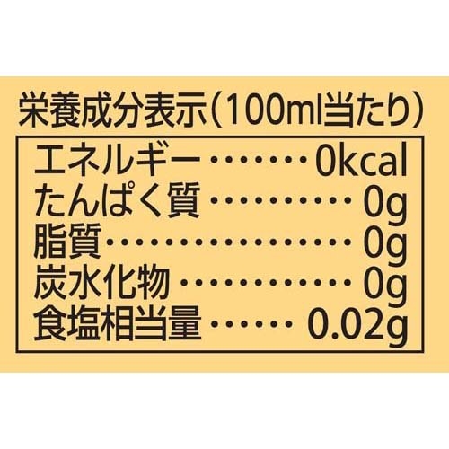 【訳あり】越前玄米茶(330ml*24本入)