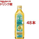 お店TOP＞トクホ(特定保健用食品)＞トクホのお茶＞サントリー 伊右衛門 特茶 ジャスミン (500ml*48本セット)お一人様20セットまで。商品区分：特定保健用食品【サントリー 伊右衛門 特茶 ジャスミンの商品詳細】●ジャスミン茶の上質な味わいを実現し、毎日飲み続けても飽きのこない中味に(※変更なし)●最高等級ジャスミン茶葉である「銀豪」を使用●力強く華やかな香りと、キレのある味わい【保健機能食品表示】本品は脂肪分解酵素を活性化させるケルセチン配糖体の働きにより、日常の身体活動による脂肪を代謝する力(脂肪の分解・消費)を高め、体脂肪を減らすのを助けるので、体脂肪が多めの方に適しています。【基準値に占める割合】関与成分：ケルセチン配糖体(イソクエルシトリンとして)110mg【1日あたりの摂取目安量】1日500mlを目安にお飲みください。【召し上がり方】開栓後はすぐにお飲みください。【品名・名称】清涼飲料水【サントリー 伊右衛門 特茶 ジャスミンの原材料】ジャスミン茶(中国産、ベトナム産)、緑茶(国産)／酵素処理イソクエルシトリン、ビタミンC【栄養成分】500mlあたりエネルギー：0kcal、たんぱく質：0g、脂質：0g、炭水化物：0g、食塩相当量：0.06g、関与成分：ケルセチン配糖体(イソクエルシトリンとして)110mg／カフェイン：50mg【保存方法】直射日光をさけて保管ください。【注意事項】・多量摂取により疾病が治癒したり、より健康が増進するものではありません。【原産国】日本【ブランド】特茶【発売元、製造元、輸入元又は販売元】サントリーフーズ※説明文は単品の内容です。リニューアルに伴い、パッケージ・内容等予告なく変更する場合がございます。予めご了承ください。・単品JAN：4901777278363サントリーフーズ東京都港区芝浦3-1-10120-139-320広告文責：楽天グループ株式会社電話：050-5306-1825[トクホ(特定保健用食品)/ブランド：特茶/]