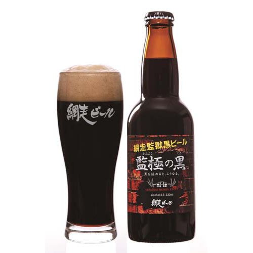 監極の黒(24本入×2セット(1本330ml))【網走ビール】