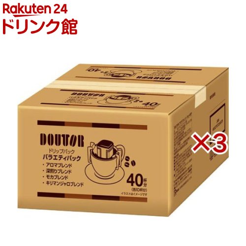 https://thumbnail.image.rakuten.co.jp/@0_mall/soukaidrink/cabinet/339/585339.jpg