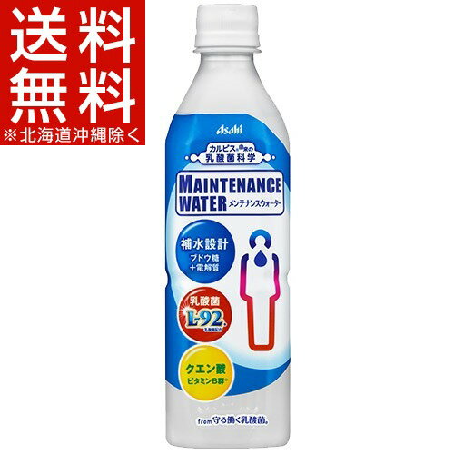 乳酸菌サプリおすすめ16選 大学教授監修 効果や選び方を解説 便秘 ダイエットに モノレコ By Ameba