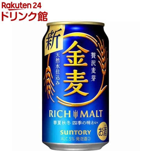 サントリー 金麦(350ml 24本入)【2shdrk】【金麦】 新ジャンル 第三のビール