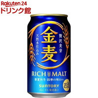 サントリー 金麦(350ml*24本入)【2shdrk】【金麦】[新ジャンル 第三のビール]