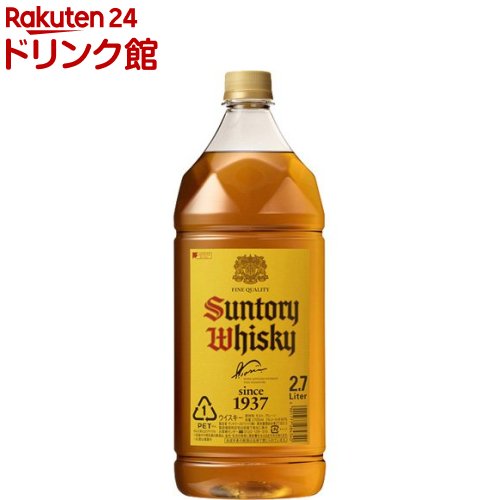 Rakuten