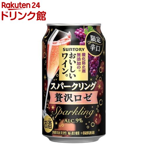 【企画品】酸化防止剤無添加のおいしいワイン。スパークリング 贅沢ロゼ(350ml×24本)