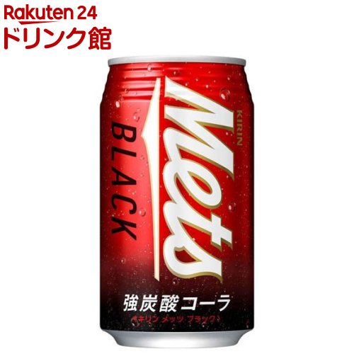 樂天商城 - キリン メッツ ブラック 炭酸飲料 缶(350ml×24本)【Mets(メッツ)】