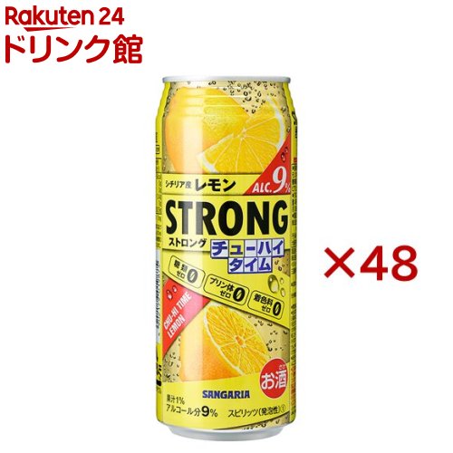 サンガリア ストロングチューハイタイムゼロ レモン(24本入×2セット(1本490ml))【サンガリア】