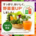 野菜生活100 アップルサラダ(200ml*48本セット)【h3y】【野菜生活】[りんご リンゴ ジュース] 2