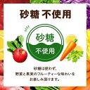 野菜生活100 アップルサラダ(200ml*48本セット)【h3y】【野菜生活】[りんご リンゴ ジュース] 3