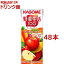 野菜生活100 アップルサラダ(200ml*48本セット)【h3y】【野菜生活】[りんご リンゴ ジュース]