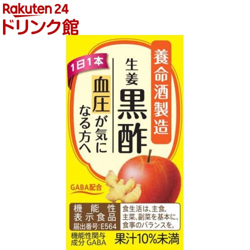 養命酒製造 生姜黒酢(125ml*18本入)【養命酒】