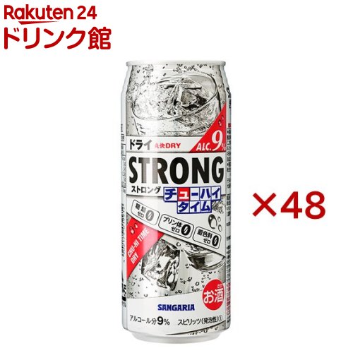 サンガリア ストロングチューハイタイムゼロ ドライ(24本入×2セット(1本490ml))【サンガリア】