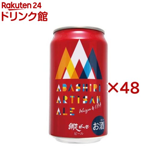 お店TOP＞アルコール飲料＞ビール＞ABASHIRI Artisan Ale (24本入×2セット(1本350ml))【ABASHIRI Artisan Aleの商品詳細】●網走産麦芽を含む5種のモルトをブレンド●コク深く爽やかな苦味●アルコール度数：6％【品名・名称】ビール【ABASHIRI Artisan Aleの原材料】麦芽・オーツ麦・ホップ【栄養成分】100ml当たりエネルギー：48kcal、たんぱく質：0.5g、脂質：0g、炭水化物：3.1g、食塩相当量：0.01g【アレルギー物質】記載無し【保存方法】直射日光・高温多湿を避け涼しいところで保存願います【ブランド】網走ビール【発売元、製造元、輸入元又は販売元】網走ビール20歳未満の方は、お酒をお買い上げいただけません。お酒は20歳になってから。※説明文は単品の内容です。リニューアルに伴い、パッケージ・内容等予告なく変更する場合がございます。予めご了承ください。・単品JAN：4562205662095網走ビール北海道網走市南6条西2丁目0152-45-5100広告文責：楽天グループ株式会社電話：050-5306-1825[アルコール飲料/ブランド：網走ビール/]