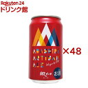 ABASHIRI Artisan Ale(24{~2Zbg(1{350ml))yԑr[z