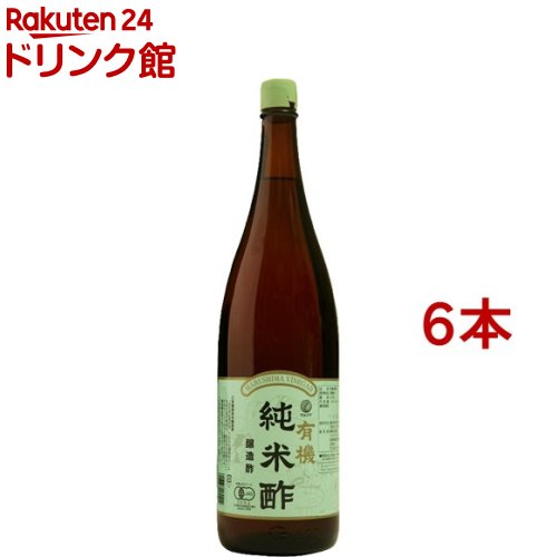 マルシマ 有機純米酢(1.8L*6本セット)