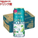 【企画品】キリン プレミアム ジンモヒート 杜の香(500mL×24本)【杜の香】