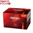 ネスカフェ エクセラ スティック ブラック(90本入)【ネスカフェ(NESCAFE)】