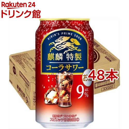 お店TOP＞アルコール飲料＞アルコール飲料 その他＞麒麟特製 コーラサワー (350ml*48本セット)お一人様20セットまで。【麒麟特製 コーラサワーの商品詳細】●「麒麟特製 コーラサワー」は、麒麟が上質に仕立てた、これしかないうまさの特製サワーです。●スッキリした甘さと、スカッと爽やかな味わい。爽快な強炭酸で、飲みごたえのあるうまさが楽しめます。●一日の終わりに、おいしいお酒で幸せな時間を過ごしてみませんか。●アルコール度数9％。【品名・名称】スピリッツ(発泡性)(1)【麒麟特製 コーラサワーの原材料】ウオッカ(国内製造)、シトラスエキス／炭酸、酸味料、香料、カラメル色素、甘味料(アセスルファムK、スクラロース)【栄養成分】100ml当たりエネルギー：53kcal、たんぱく質：0g、脂質：0g、炭水化物：0.1-1.1g(糖類：0g)、食塩相当量：0.05-0.10g、プリン体：0mg【保存方法】缶が破損することがあります。缶への衝撃、冷凍庫保管、直射日光のあたる車内等高温になる場所での放置を避けてください。【注意事項】・飲酒は20歳になってから。・妊娠中や授乳期の飲酒は、胎児・乳児の発育に悪影響を与えるおそれがあります。【原産国】日本【ブランド】キリン【発売元、製造元、輸入元又は販売元】麒麟麦酒(キリンビール)20歳未満の方は、お酒をお買い上げいただけません。お酒は20歳になってから。※説明文は単品の内容です。リニューアルに伴い、パッケージ・内容等予告なく変更する場合がございます。予めご了承ください。・単品JAN：4901411101378麒麟麦酒(キリンビール)東京都中野区中野4-10-2 中野セントラルパークサウス0120-111-560広告文責：楽天グループ株式会社電話：050-5306-1825[アルコール飲料/ブランド：キリン/]