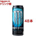 モンスターエナジー 