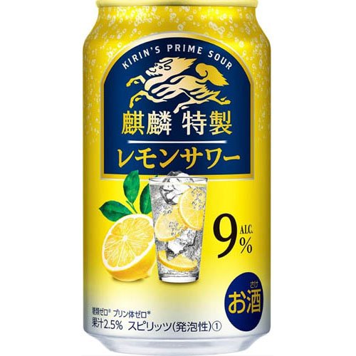 麒麟特製 レモンサワー(350ml*48本セット)【kh0】【キリン】