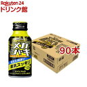 メガシャキ(100ml*90本セット)【メガシャキ】
