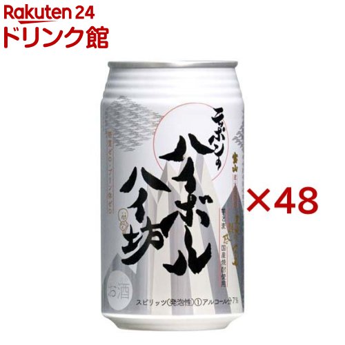 ニッポンのハイボールハイ坊(24本入×2セット(1本350ml))【西酒造】