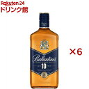 バランタイン 10年(700ml×6セット)