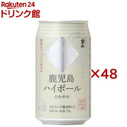 鹿児島ハイボール さわやか(24本入×2セット(1本350ml))【西酒造】