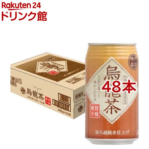 楽天楽天24 ドリンク館神戸茶房 烏龍茶 缶 国内製造 ウーロン茶（24本入×2セット（1本340g））