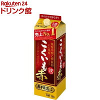 サッポロ 甲乙混和芋焼酎 こくいも 赤 25度 紙パック(1800ml)【こくいも】