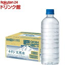 キリン 天然水 ラベルレス(600ml×24本入)【キリン　天然水】