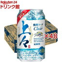 キリン 上々 焼酎ソーダ(24本入×2セット(1本350ml))