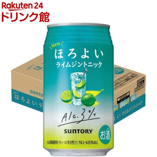 サントリー チューハイ ほろよい ライムジントニック(350ml*24本入)【ほろよい】