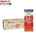 伊藤園 充実野菜 理想のトマト 30日分BOX 紙パック 機能性表示食品(200ml×60本セット)