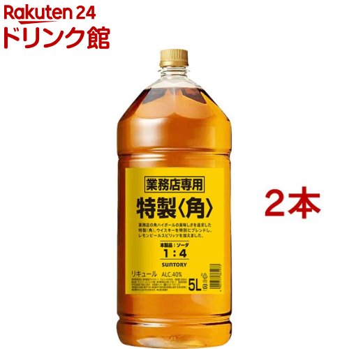 サントリー ウイスキー 角 角瓶 業務用 ペットボトル(5000ml／5L*2本セット)【角瓶(角)】