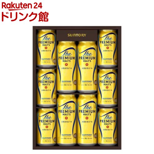 【訳あり】【企画品】ザ・プレミアム・モルツ ビール ギフトセット BPESN(350ml×6本、500ml×4本)【ザ・プレミアム・モルツ(プレモル)】[ギフト ビール セット]