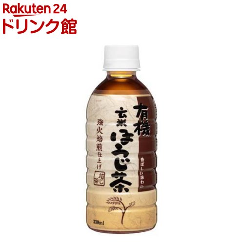 楽天楽天24 ドリンク館ハイピース 有機玄米ほうじ茶（330ml*24本入）【ハイピース】