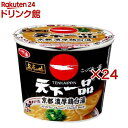 サッポロ一番 名店の味 天下一品 京都濃厚鶏白湯 ミニカップ(12個入×2セット)【名店の味】