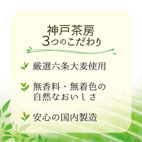 神戸茶房 麦茶 PET 厳選六条大麦使用 ノンカフェイン 無香料 無着色(500ml*24本入)【神戸茶房】