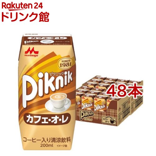 ピクニック カフェオレ(200ml*48本セット)【ピクニック】のサムネイル