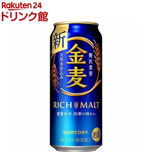 サントリー 金麦 500ml*24本入 【金麦】[新ジャンル・ビール]