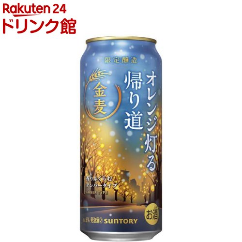 【企画品】サントリー