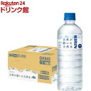 キリン 自然が磨いた天然水(600ml×24本入)【自然が磨いた天然水】[水 ミネラルウォーター 天然水 ペットボトル]