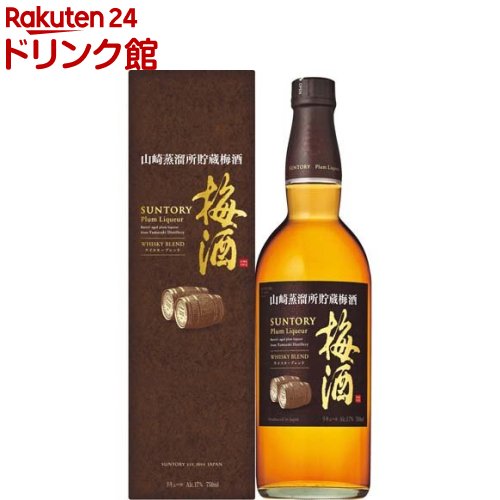 化粧箱入り サントリー 梅酒 山崎蒸留所貯蔵梅酒 ウイスキーブレンド 化粧箱入り(750ml)[ギフト 贈り物 プレゼント 誕生日 お酒]